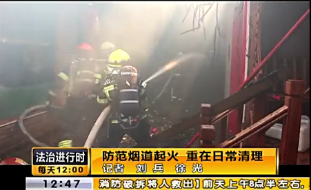 做好油煙管道清洗防范火災